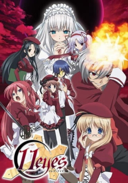 Musica shonen