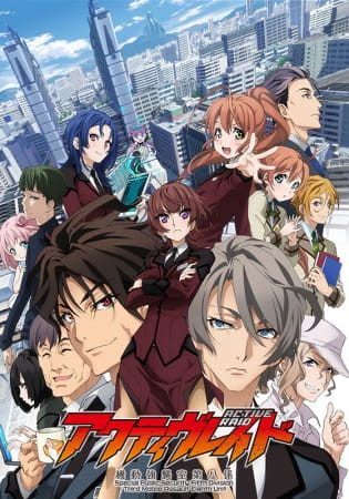Active Raid Kidou Kyoushuushitsu Dai Hachi Gakari