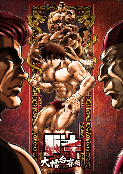 Baki Dai Raitaisai-hen