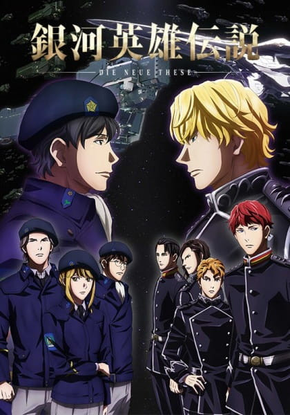 Ginga Eiyuu Densetsu Die Neue These - Kaikou