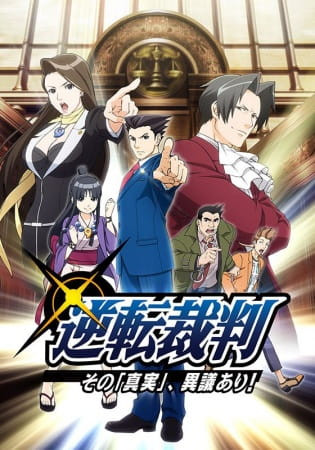 Gyakuten Saiban: Sono Shinjitsu, Igi Ari