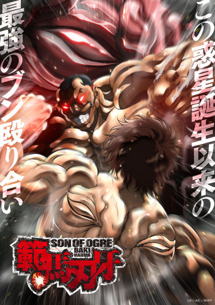Hanma Baki Son of Ogre