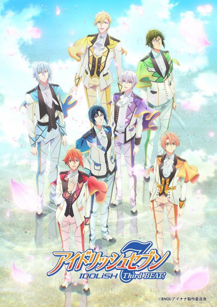 IDOLiSH7 Third Beat