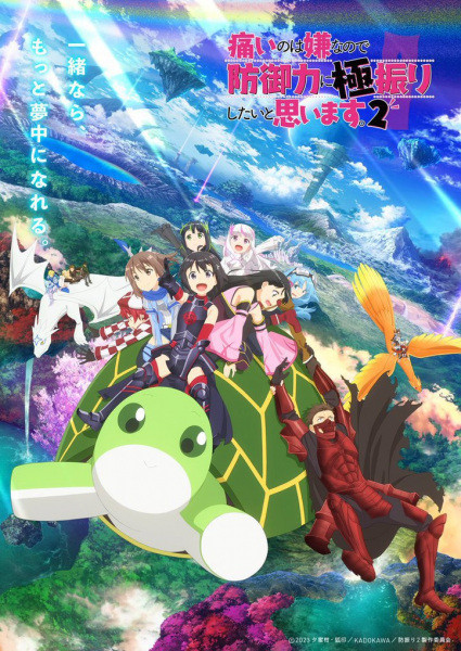 Itai no wa Iya nanode Bougyoryoku ni Kyokufuri Shitai to Omoimasu 2