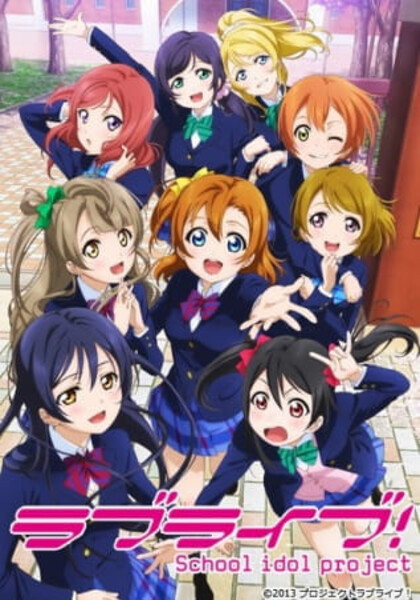 LOVE LIVE SONG