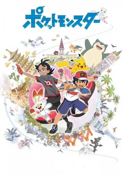 Pokemon 2019