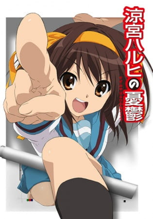 Suzumiya Haruhi no Yuuutsu 2009