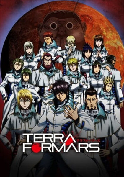 Metal Anime