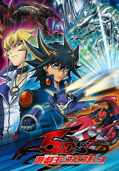 Yu Gi Oh 5Ds