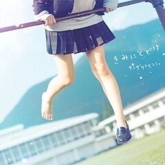 Tanizawa Tomofumi
