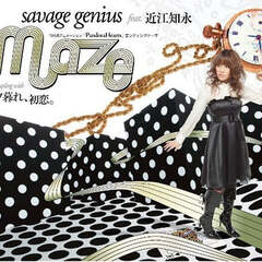 savage genius feat. Oomi Tomoe