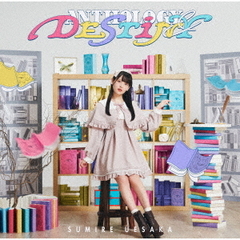 上坂すみれ