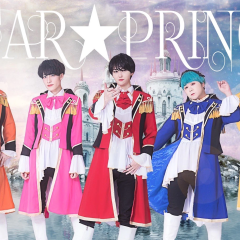 STAR PRINCE