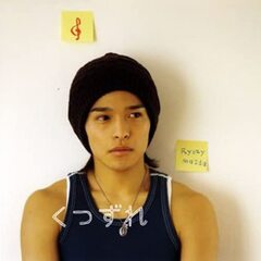 Matsuda Ryouji