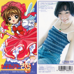 Megumi Hinata, GUMI
