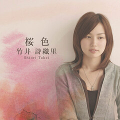 Takei Shiori