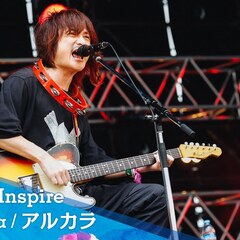アルカラ