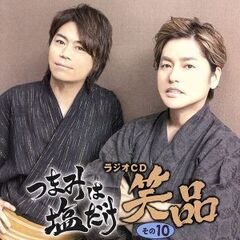 森久保祥太郎