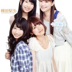 Taneda Risa & Suzaki Aya & M.A.O & Tadokoro Azusa